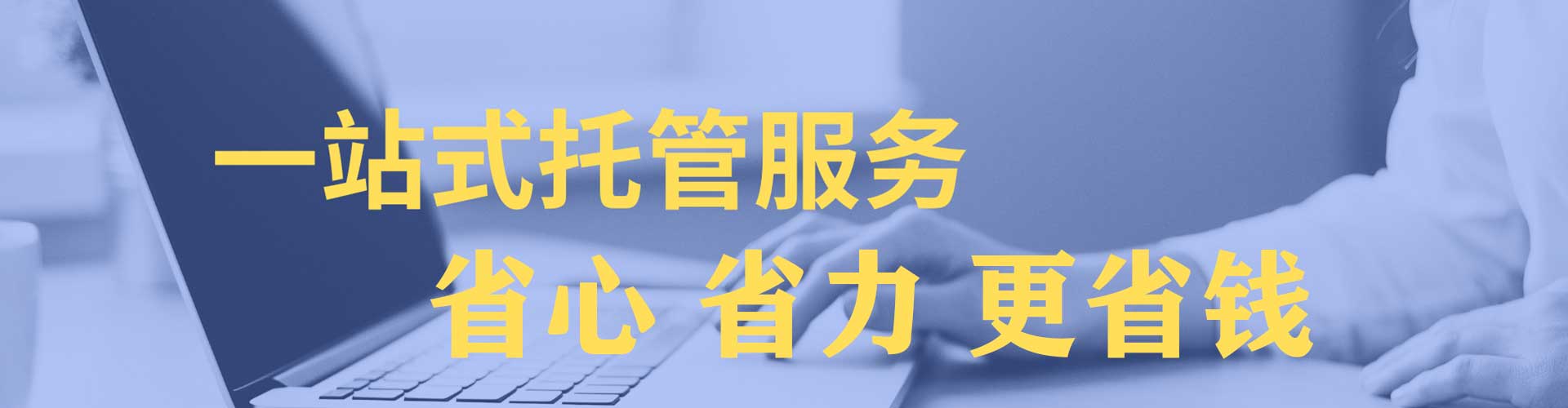 明光百度充值返点