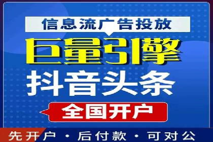 探索百度搜索推广的精准定向广告技术及案例