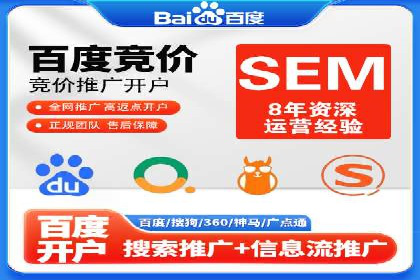 信息流推广开户攻略：如何实现广告投放效果最大化