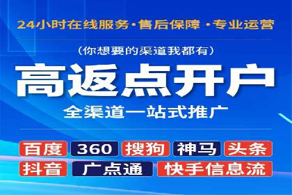 案例解析：SEM代运营服务公司助力企业精准营销