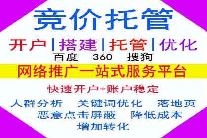 百度竞价代运营公司成功案例：广告效果显著提升的秘诀